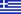 Translate this page into Greek